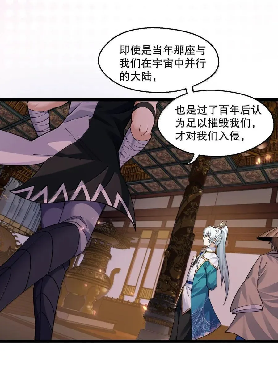 338 我不再爱他，我恨他！3