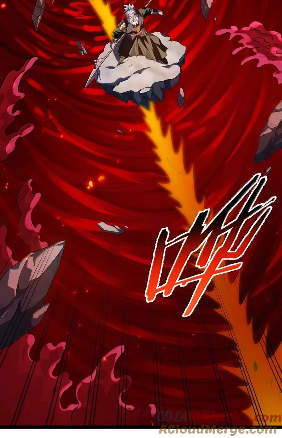 332 生死剑芒，师门危机！4