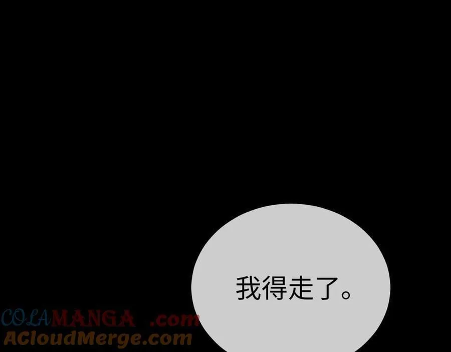 第150话3
