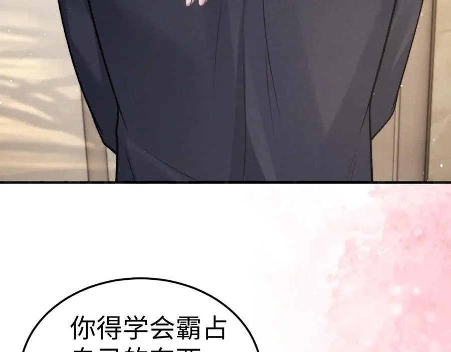 第159话4