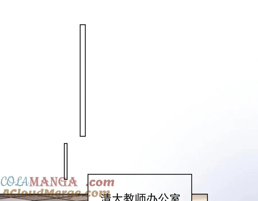 第76话 瓷瓷被造谣4