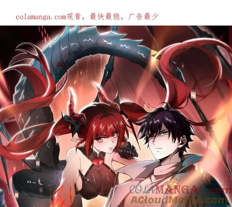 第108话 灭世雷霆0