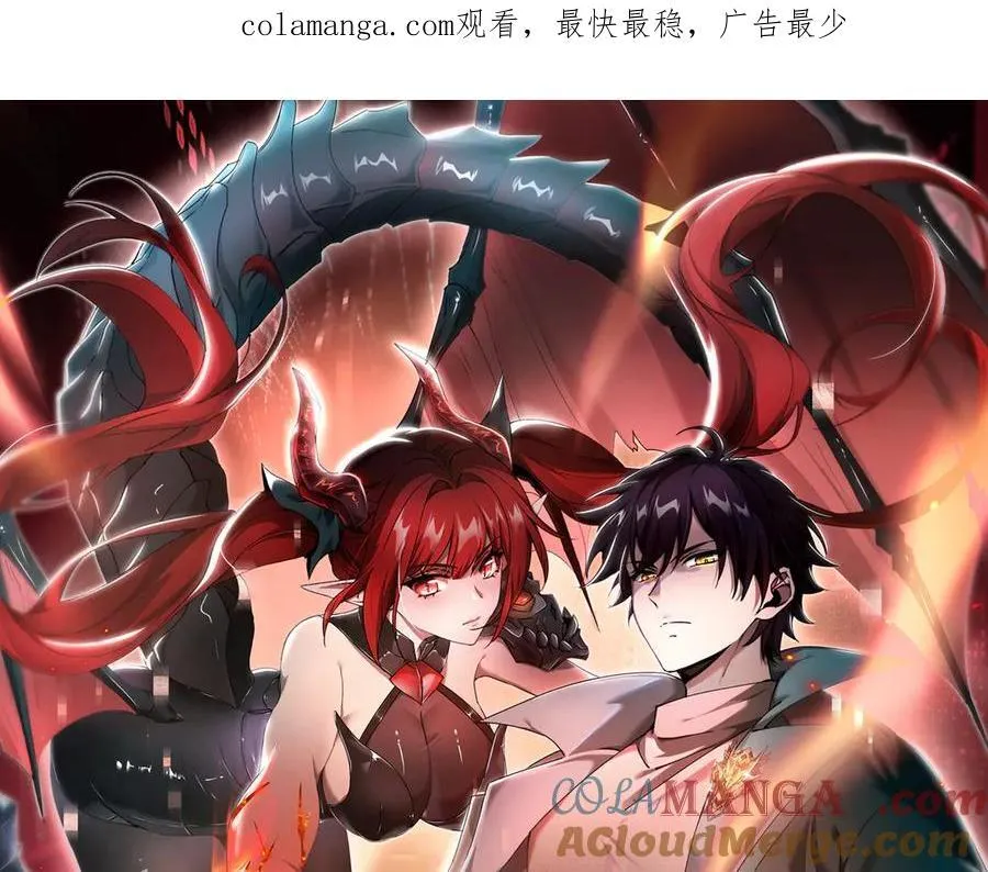 第105话 守株待兔0