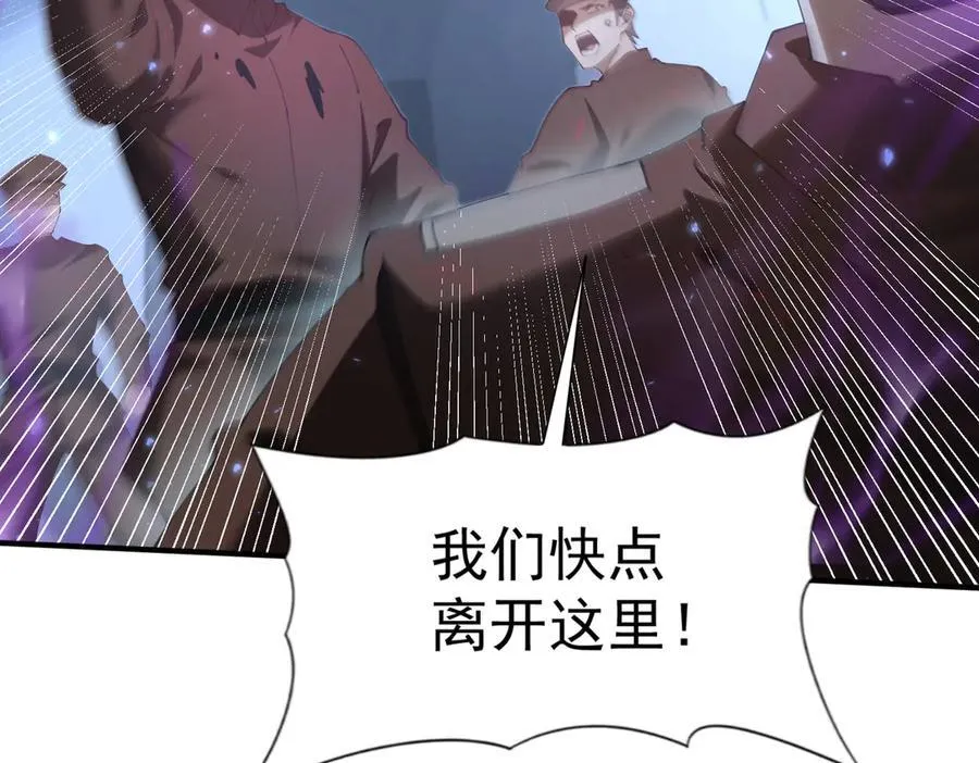 第106话 接二连三的坏消息1