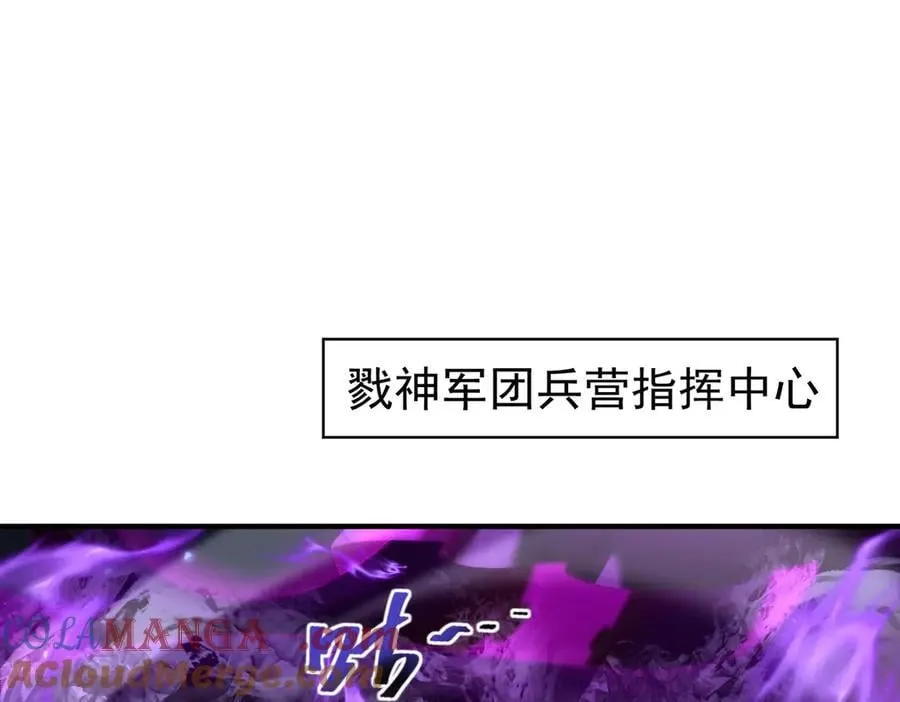 第106话 接二连三的坏消息4