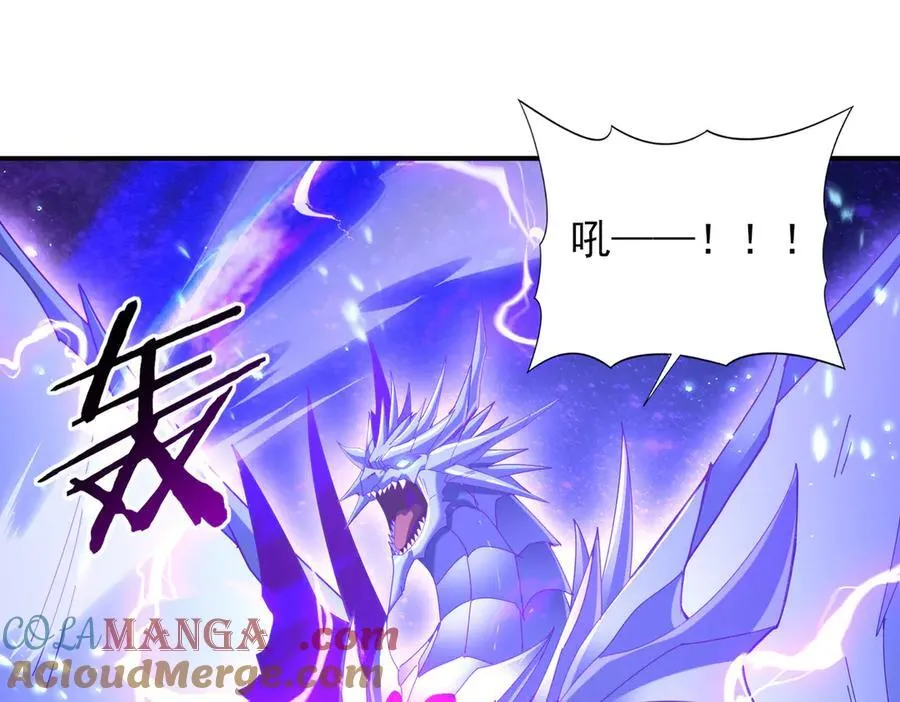 第108话 灭世雷霆4