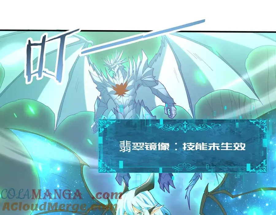 第110话 神骨分身之殒0