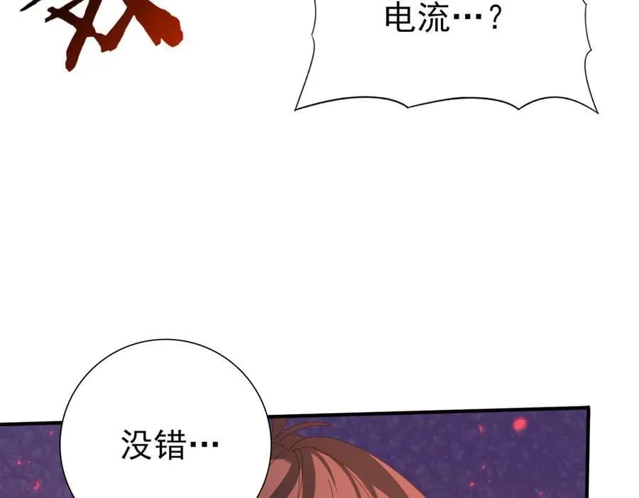 第108话 灭世雷霆3