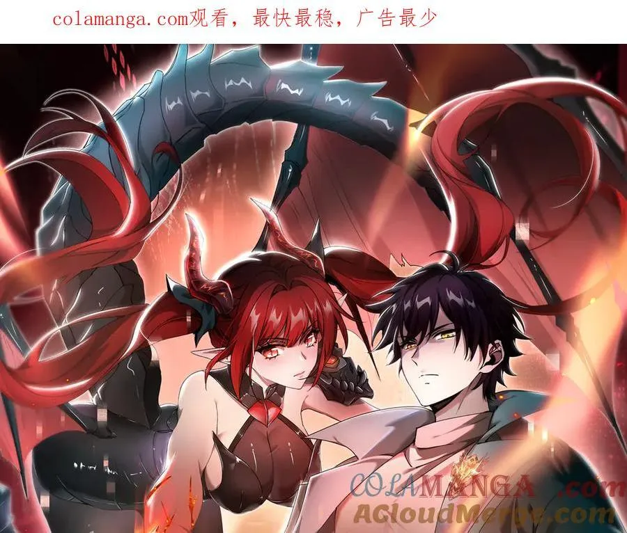 第106话 接二连三的坏消息0