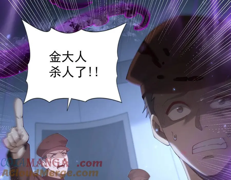 第106话 接二连三的坏消息0
