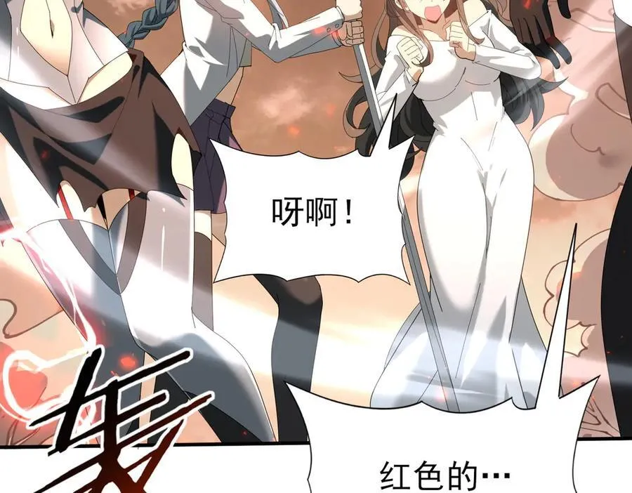 第108话 灭世雷霆2