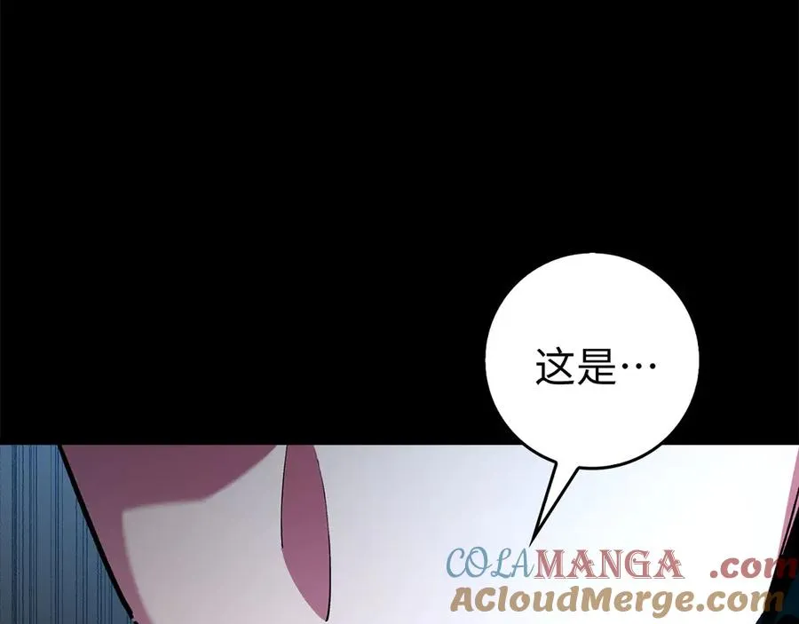 第95话 大公的阴谋4