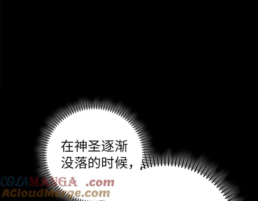 第95话 大公的阴谋4