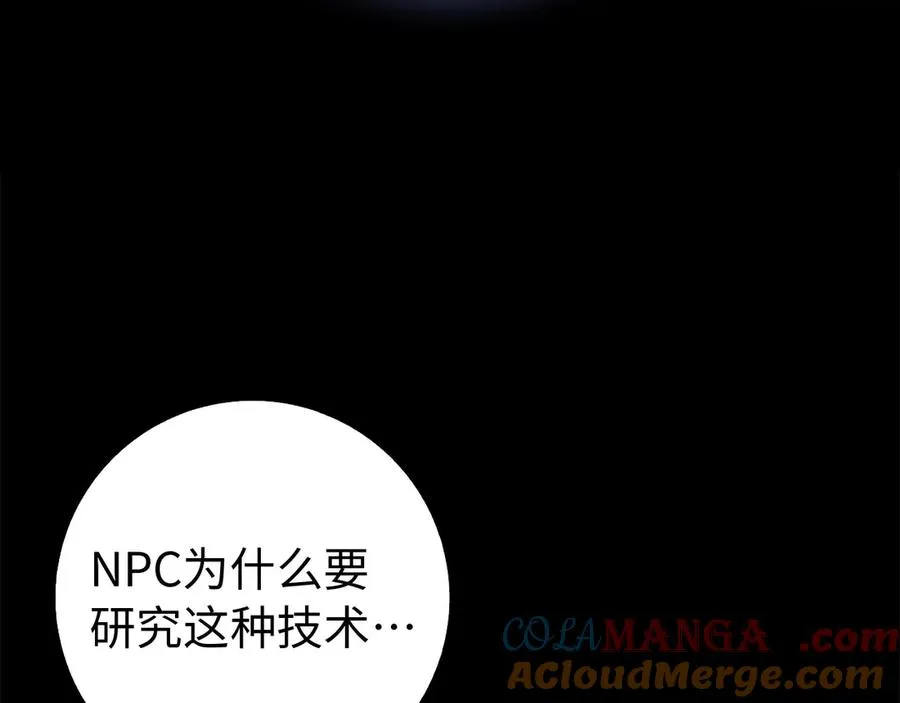 第95话 大公的阴谋0