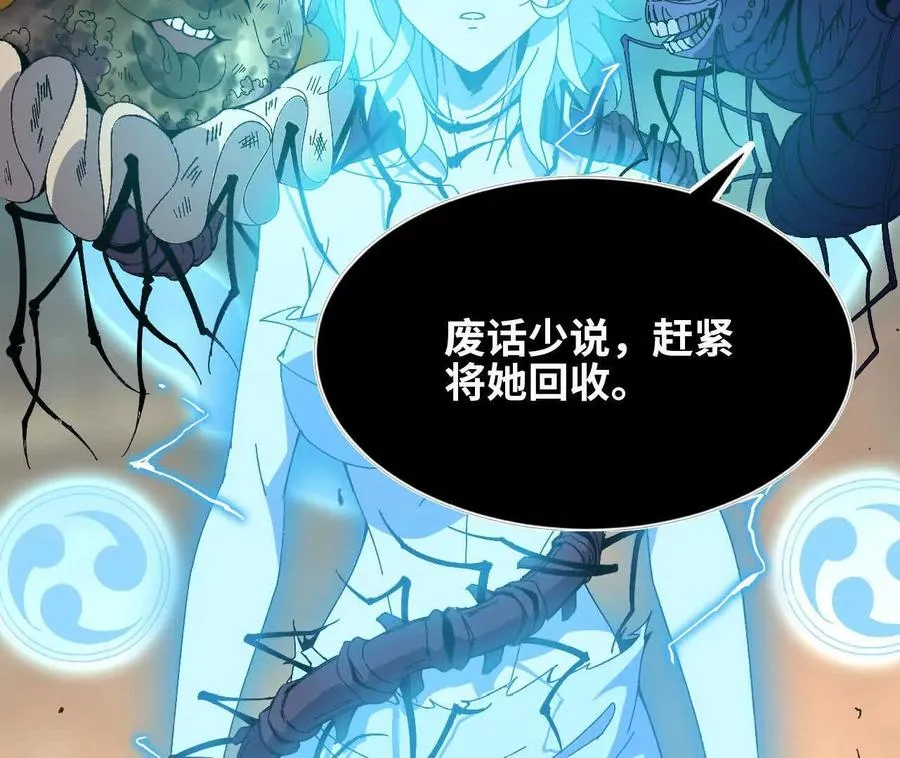 149 到底发生过什么事4