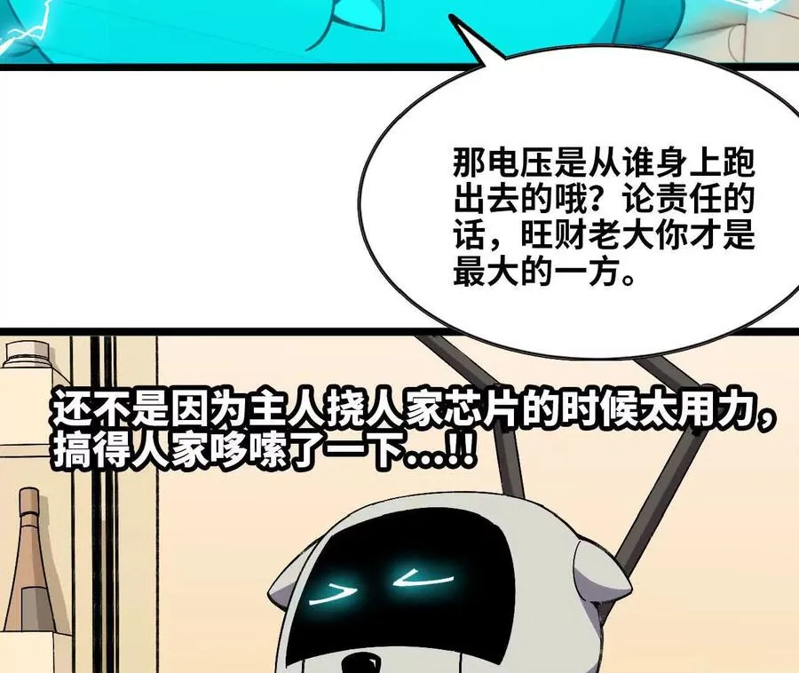 156 那位人物3