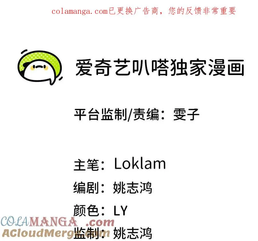 157 考验进行时0