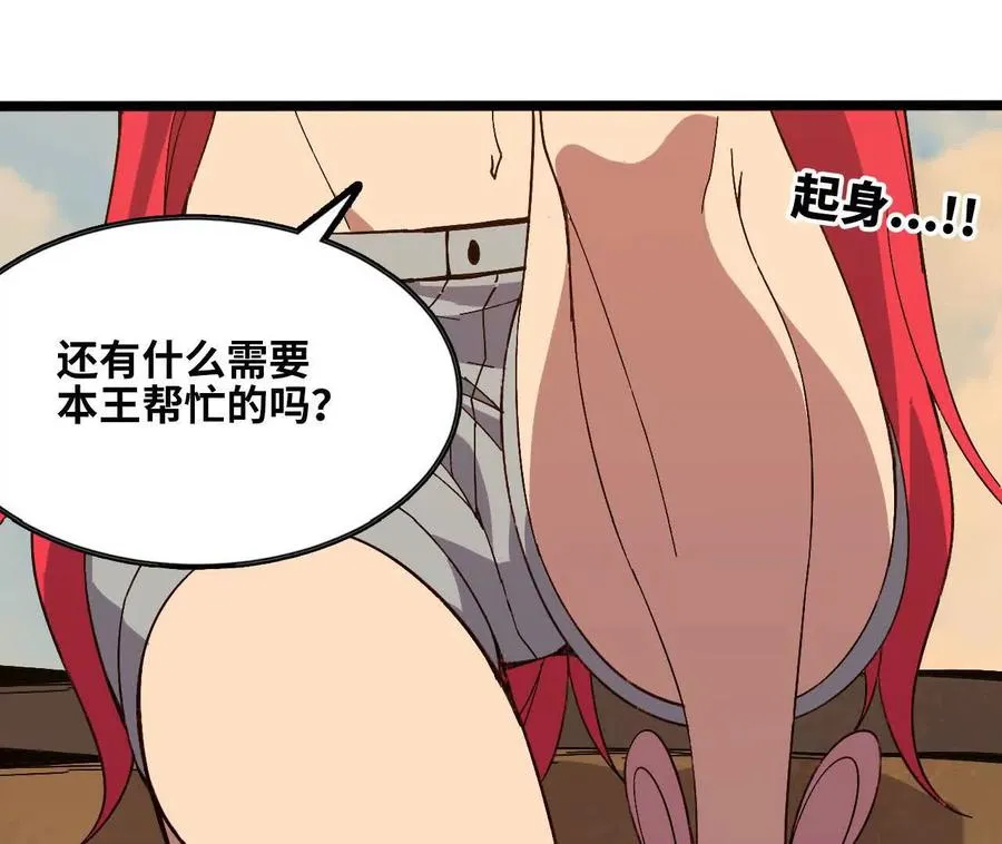 152 不如直接点2