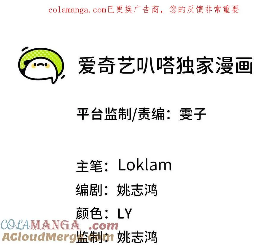 156 那位人物0