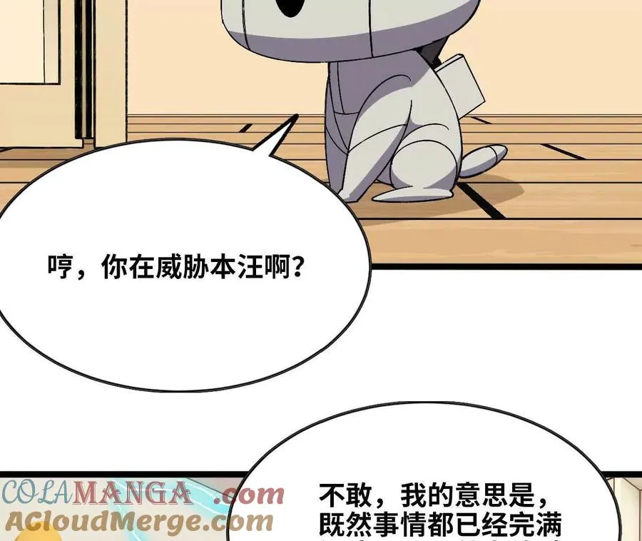 156 那位人物4