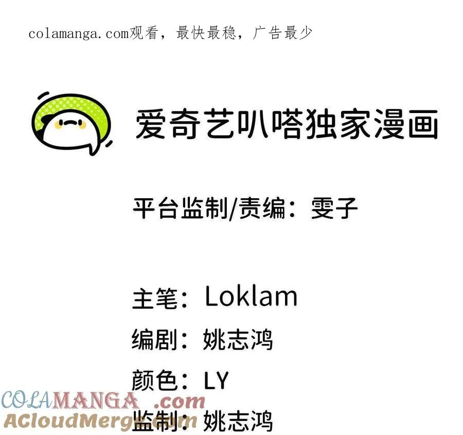 149 到底发生过什么事0