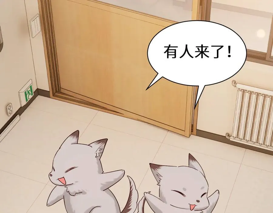 Q版小剧场幼儿园篇：夏小虫1