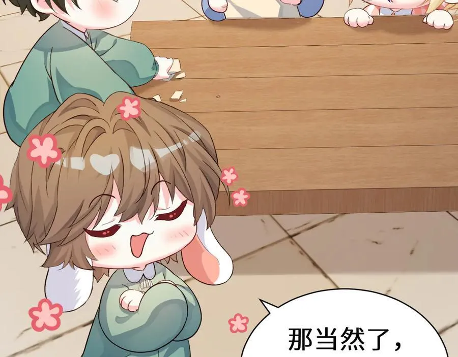 Q版小剧场幼儿园篇：哥哥3