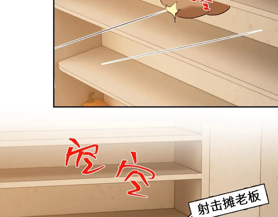Q版小剧场幼儿园篇：射击游戏1