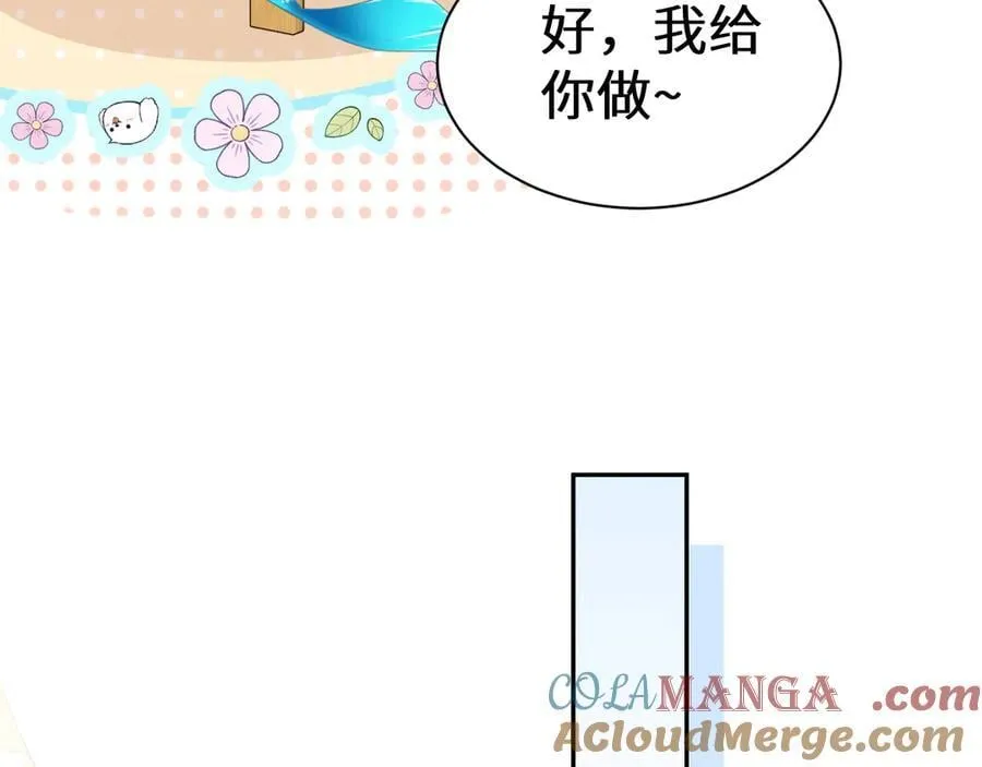 Q版小剧场幼儿园篇：小蛋糕4