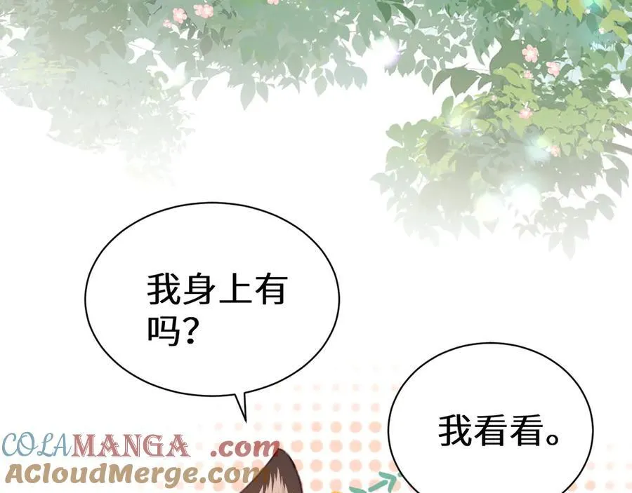 Q版小剧场幼儿园篇：找小虫4