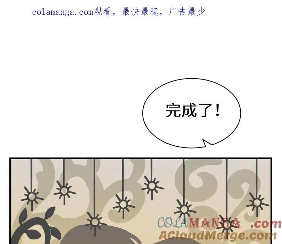 Q版小剧场幼儿园篇：哥哥0