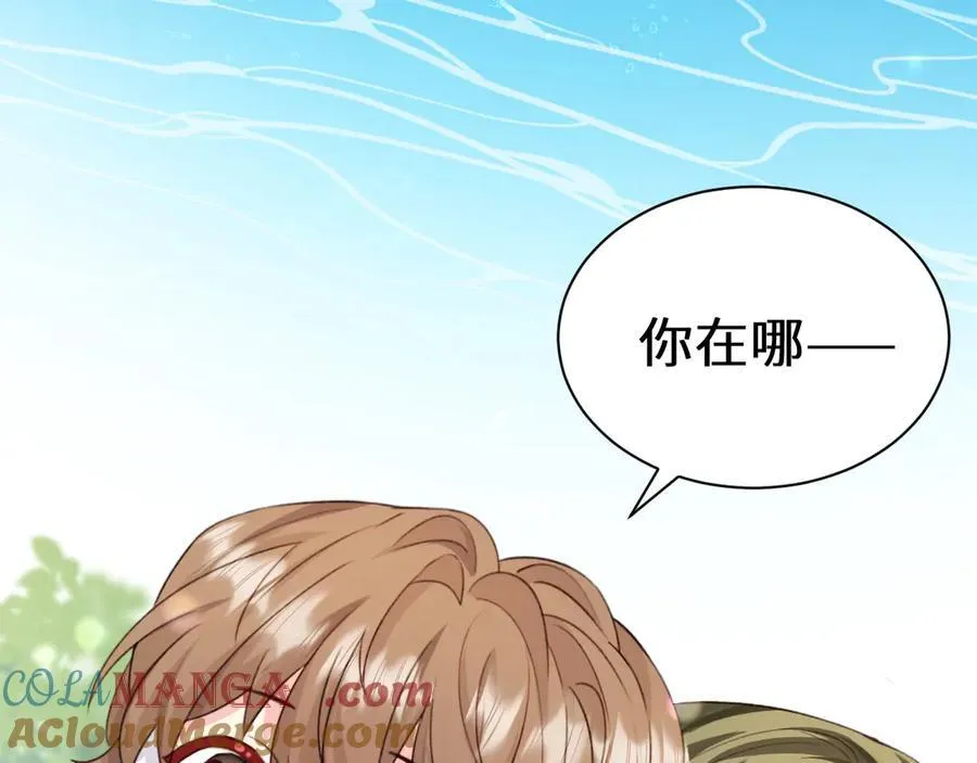 Q版小剧场幼儿园篇：找小虫2