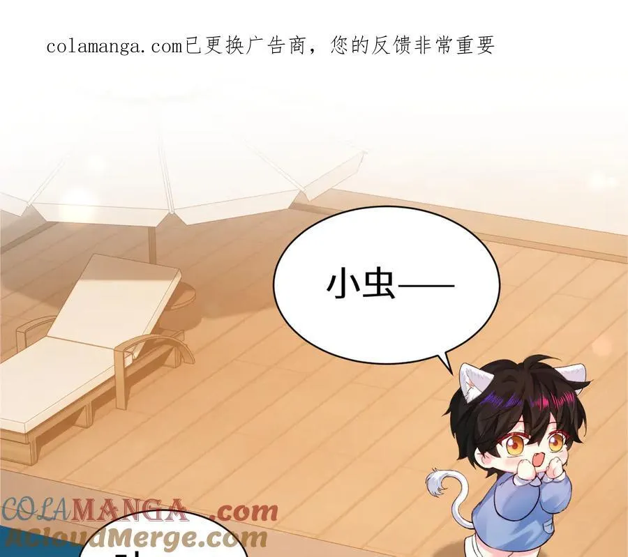 Q版小剧场幼儿园篇：找小虫0