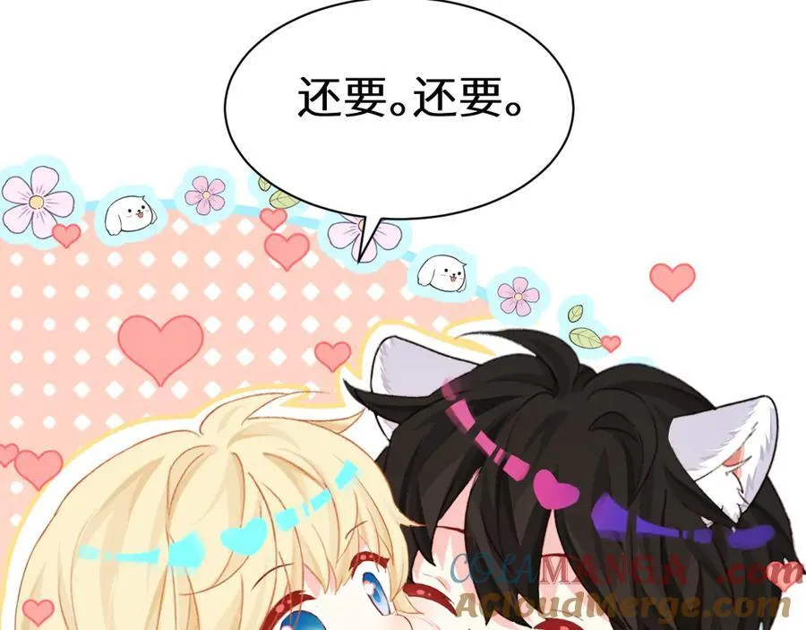 Q版小剧场幼儿园篇：小蛋糕2
