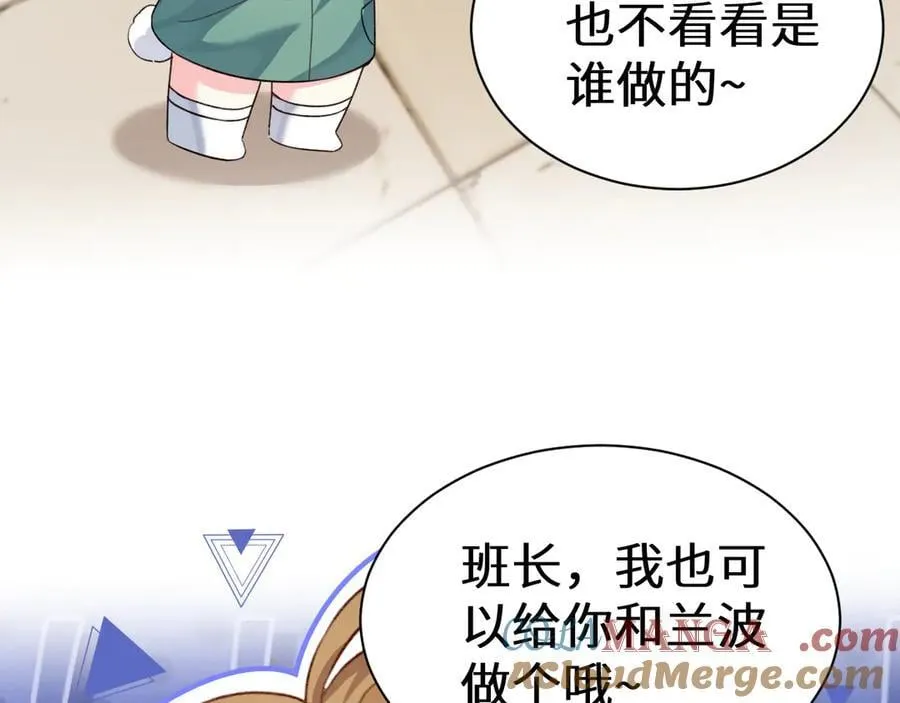 Q版小剧场幼儿园篇：哥哥4