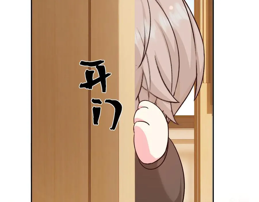 Q版小剧场幼儿园篇：夏小虫3