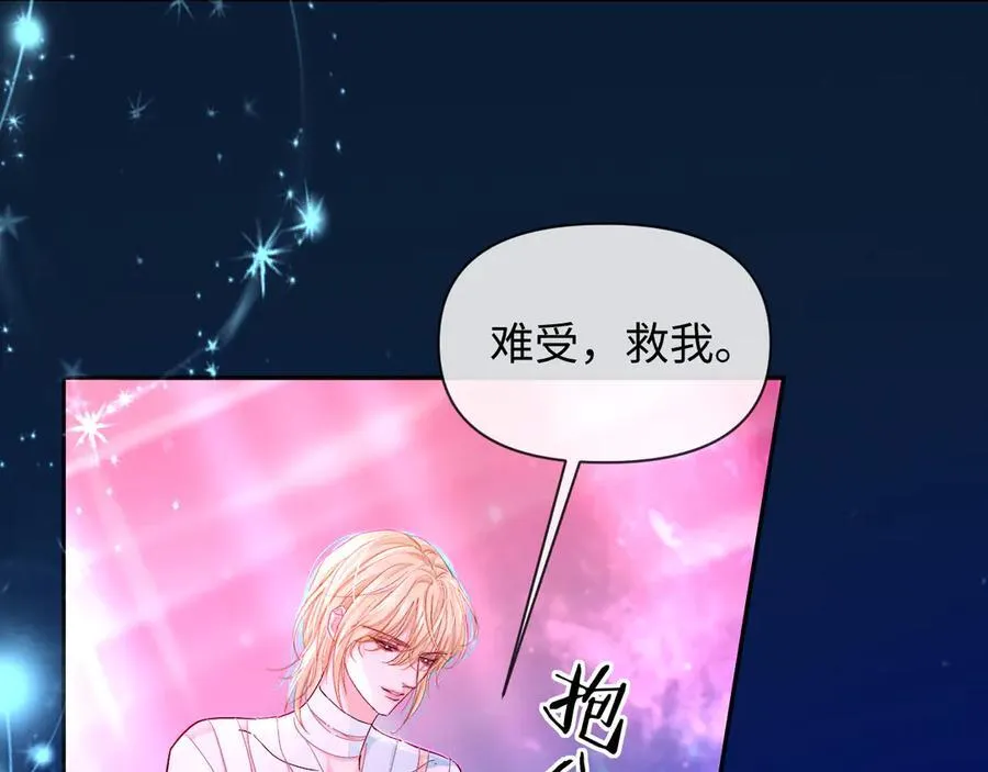 第145话 对不起4