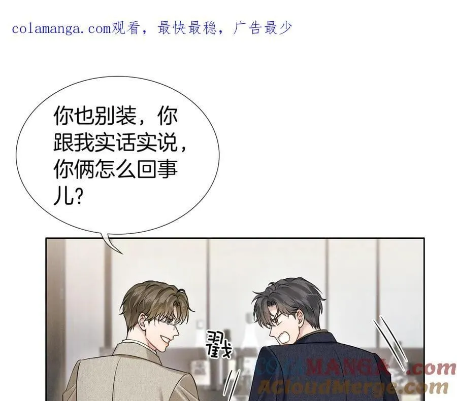 第117话 李玉怎么也来了？0