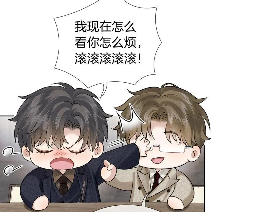 第117话 李玉怎么也来了？2