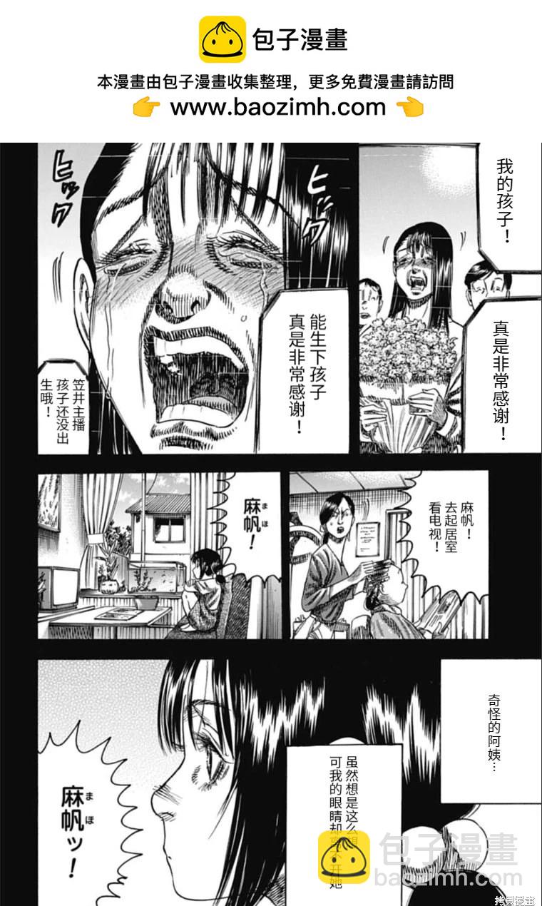 第41.1话1