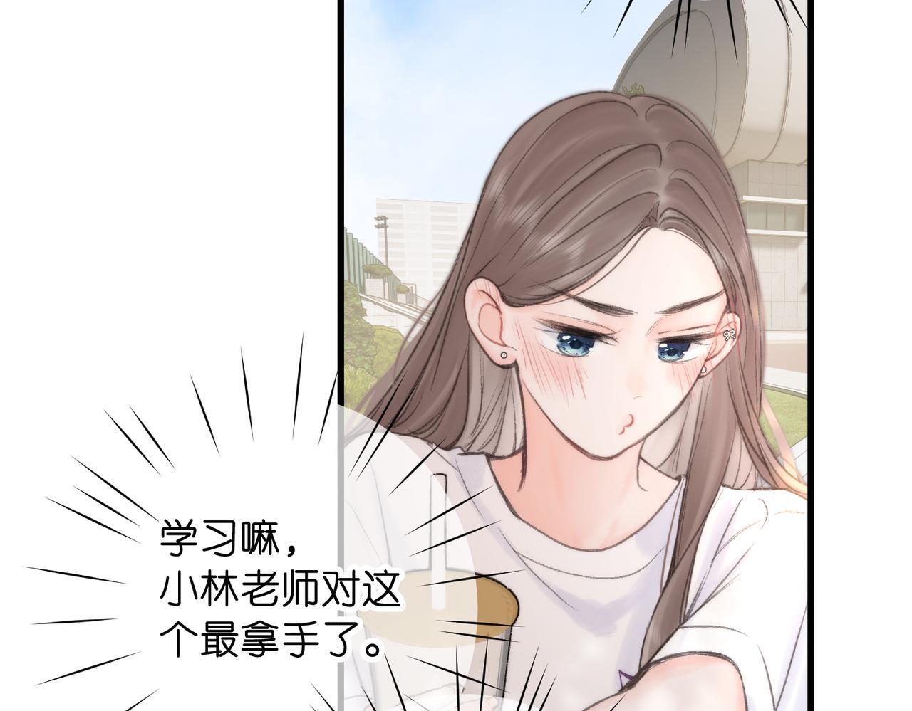 第94话 初吻4