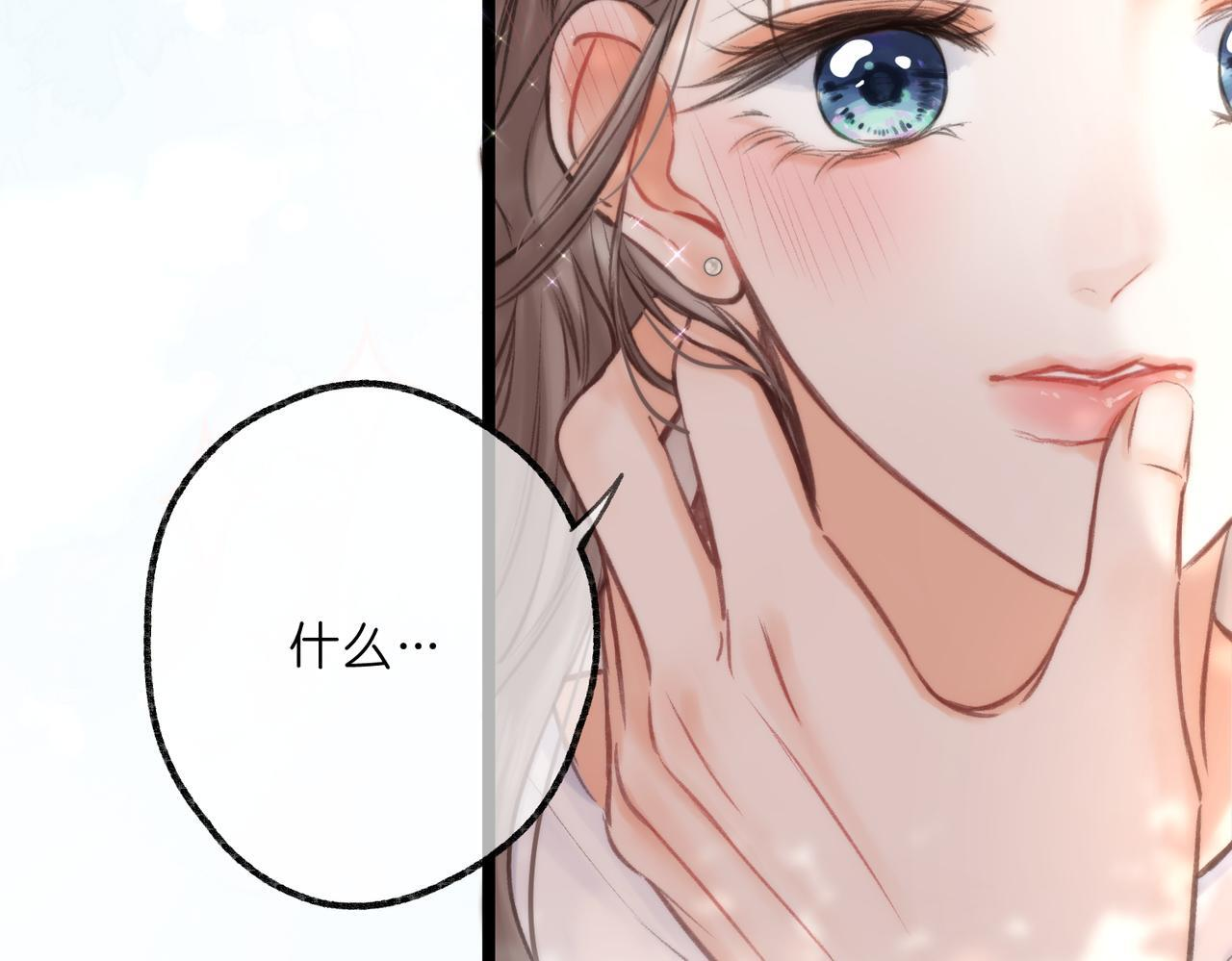 第94话 初吻1