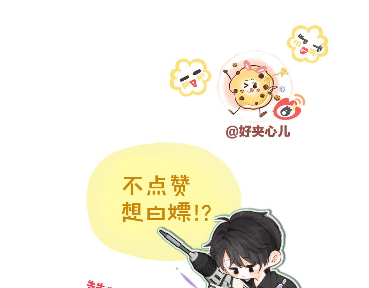 第94话 初吻1