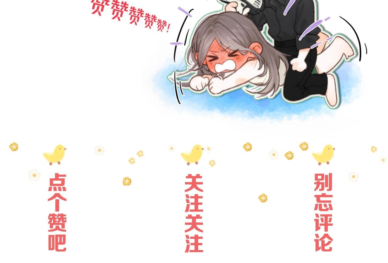 第94话 初吻2
