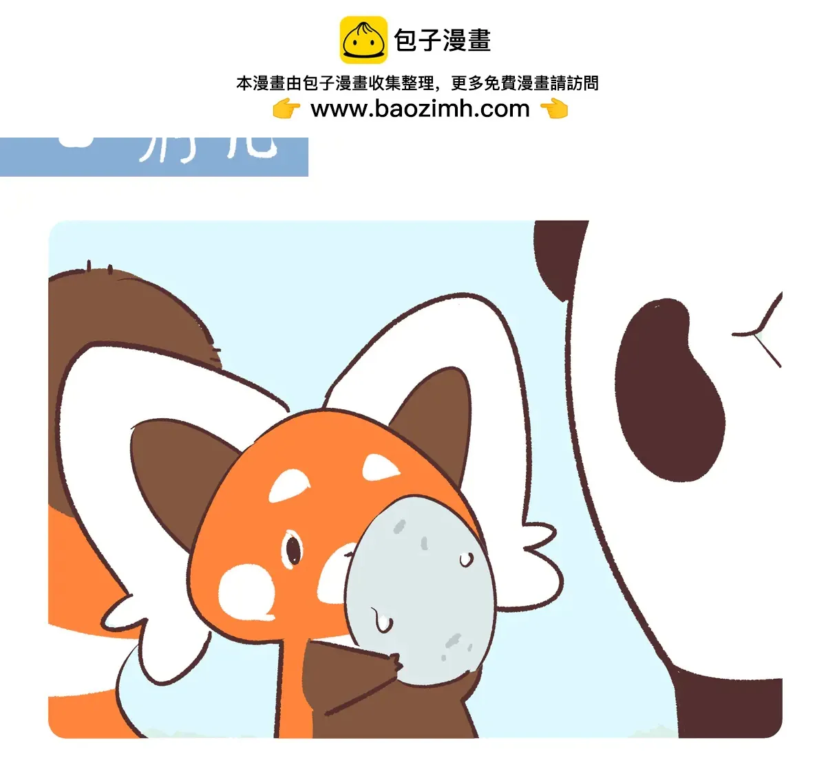第268话1