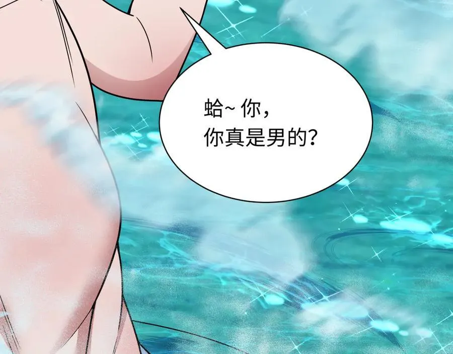 第491话 扶桑篇-扶桑外的众人！2
