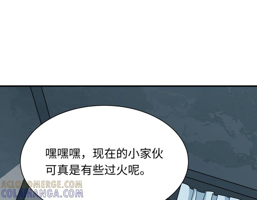 第509话 扶桑篇-演的！演的！都是演的！0