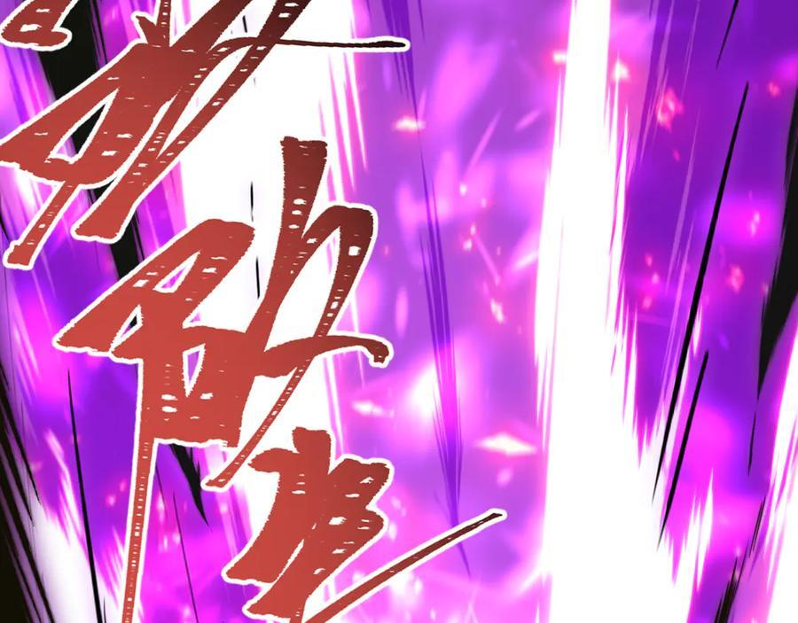 第505话 扶桑篇-黑魔仙惨败！3
