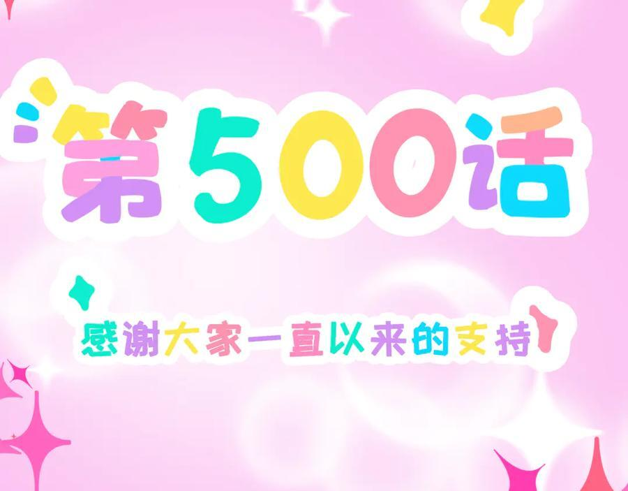 第500话 扶桑篇-被入侵的世界！2