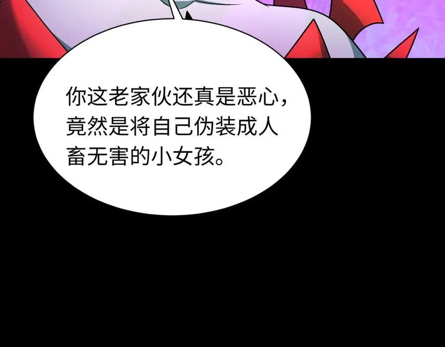 第487话 扶桑篇-瞻仰忍影大人！3